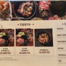 비양도할망보말칼국수 이미지