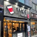 하삼동커피인천간석올리브점