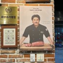 안현로서9길 | 안중맛집 한마음정육식당 평택안중점 고기 맛·서비스·놀이방까지 완벽했던 가족 외식