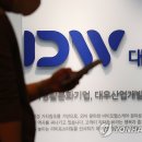 시민산업개발