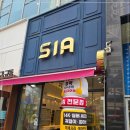 시아샵