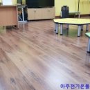 평택도곡초등학교 이미지