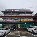 고기한저름노암점