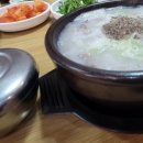 풍년돼지국밥 네이버블로그