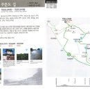 주문도길 이미지
