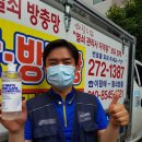24시청호열쇠방충망