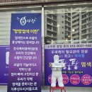 큐사랑대구