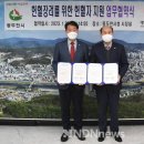 대한적십자사 동부혈액원 이미지