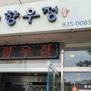 부여(사비)-08 이미지