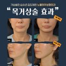 노블와이성형외과의원
