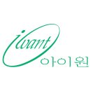 아이원정보시스템 이미지