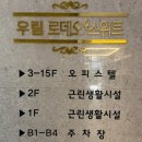 더다옴 | 일산 장항동 마사지 산후관리 신부관리로 유명한 더다옴