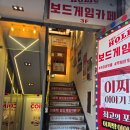 슈퍼보드보드카페 | 하루종일 놀기 딱 좋은 연신내 놀거리 더홀릭보드게임카페 솔직후기(주차, 게임종류, 메뉴판, 게임추천)