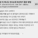 아임파인 네이버블로그