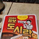 GS25 검암공원점 이미지