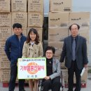 대전행복나눔무지개푸드마켓7호점 이미지