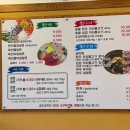 꿀진냉면