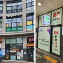 생각의샘국어교습소