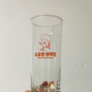 전사인쇄 유리잔 제작 후기