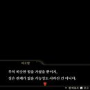 청린 이미지