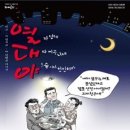 용천소극장 이미지