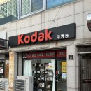 골안 | 대구 여권사진 잘 나오는 곳 찾는다면? 대명동 골안길사진관에서 자연스럽게 촬영한 후기