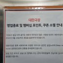명보상사