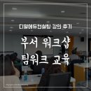 이루리컨설팅 이미지
