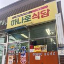 하나로마트 맞은편 이미지