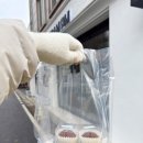 5800 | 대전 관저동 가성비 두쫀쿠 5,800원 10AMPM 웨이팅 솔직후기