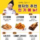 60계치킨충북 네이버블로그