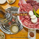설화네한우정육 | 집 오픈런 필수! 역대급 웨이팅 서비스가 있는 ‘낙동숯불갈비’ 주말 솔직 후기사상구고기집 낙동숯불갈비