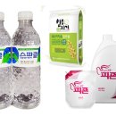 리빙할인마트 전자신문