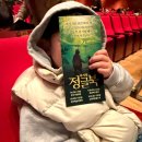 어울림누리 빙상장 화장실 | 고양어울림누리 어울림극장 가족뮤지컬 <정글북> 관람 후기 ,어린이공 뮤지컬 추천!