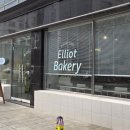베이커리 엘리엇(BAKERY ELLIOT)
