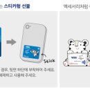 평창롯데 이미지