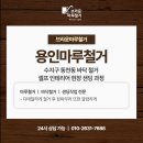신수로783번길 네이버블로그