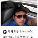 세브링 해드라이터 라인스킨 + BMW 의 클래식 전설 E30 을 보다! 이미지