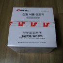 신일식품 이미지