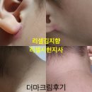 제이케이약품 | 후기로 증명하는 리셀화장품 - 신제품 2종 리얼후기