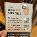 오실장 강남면옥 운정점