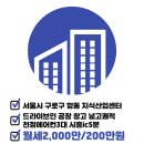 항동대박공인중개사사무소 이미지