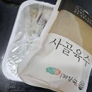 한국지엠 남수원 바로서비스 | 수원 인계동에서 만난 뜨끈한 위로, 잊을 수 없는 해장국 이야기