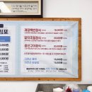 돌섬앞바다 | 여수 게장 맛집 &#39;돌섬어부&#39;에서 만난 갈치조림정식의 진심 어린 맛