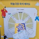 신명PM | 국립극장 마당놀이 관람평 '홍길동이 온다' <김율희의 신명나는 놀이> 커튼콜 첨부