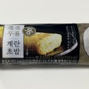 마라김밥 - 동래구 중앙대로 1523 | 마라김밥