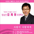 법인마들 이미지