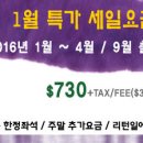 오렌지여행사 이미지