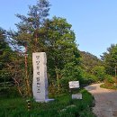 맹동산 입구(풍력) 이미지