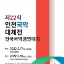 수봉국악회관 이미지